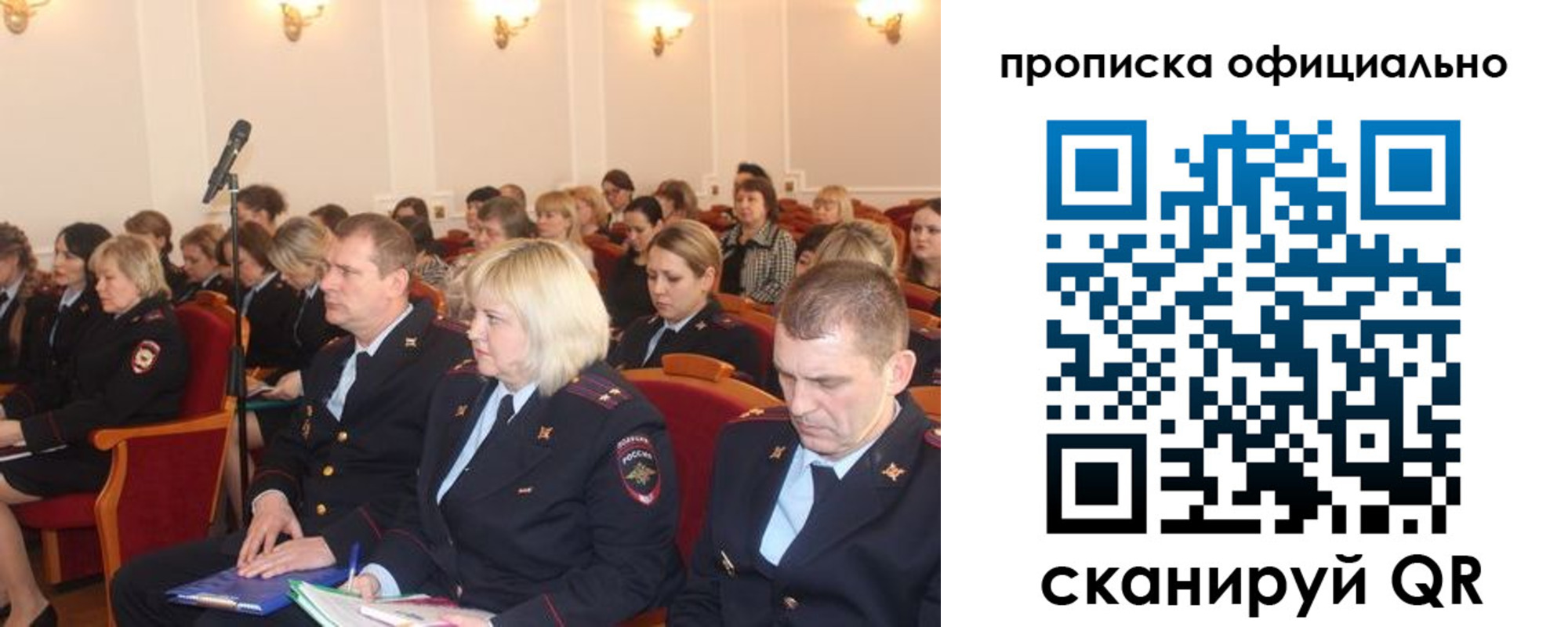 пропишу в квартире в Кулебаки