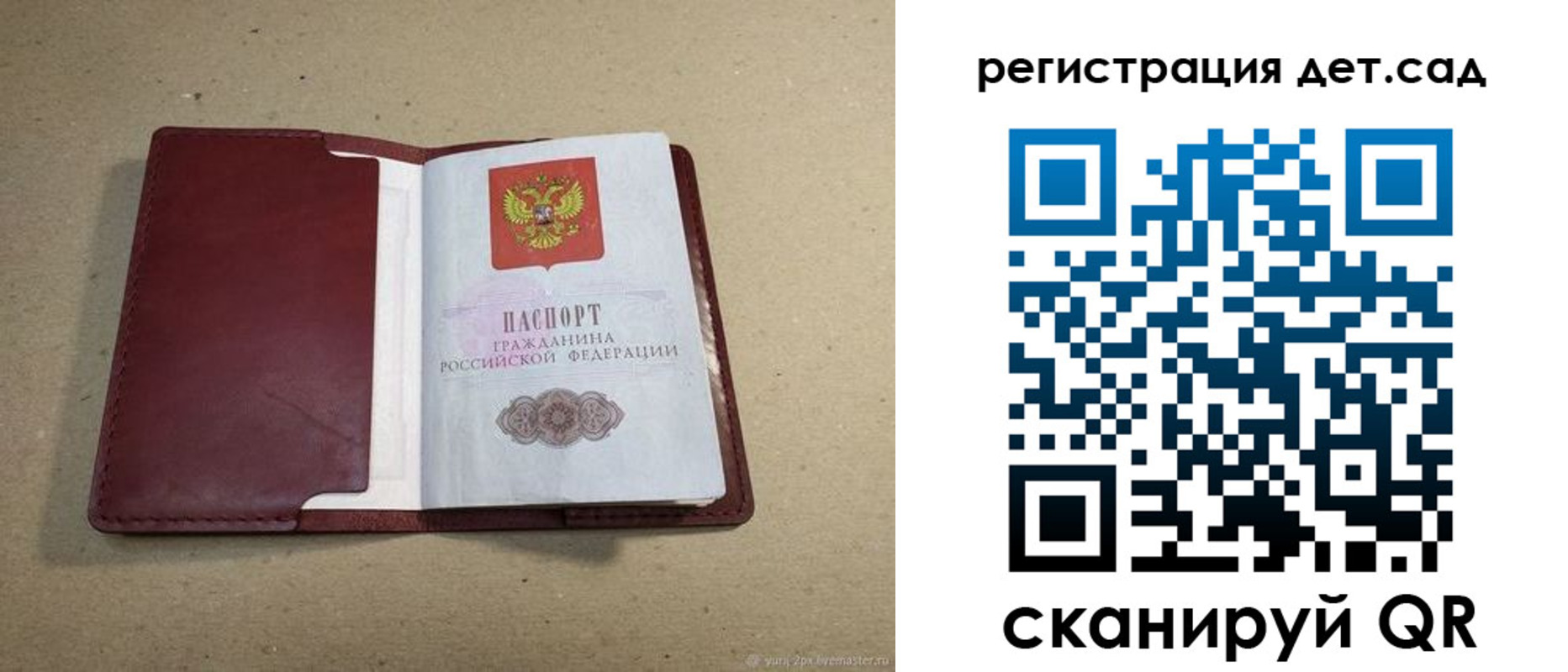 где прописаться в Кулебаки