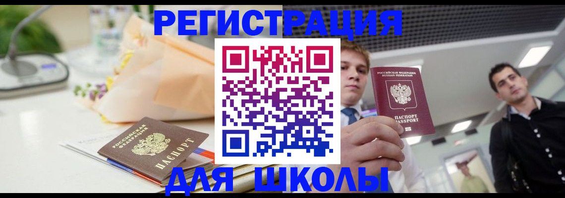 пропишу в квартире в Кулебаки